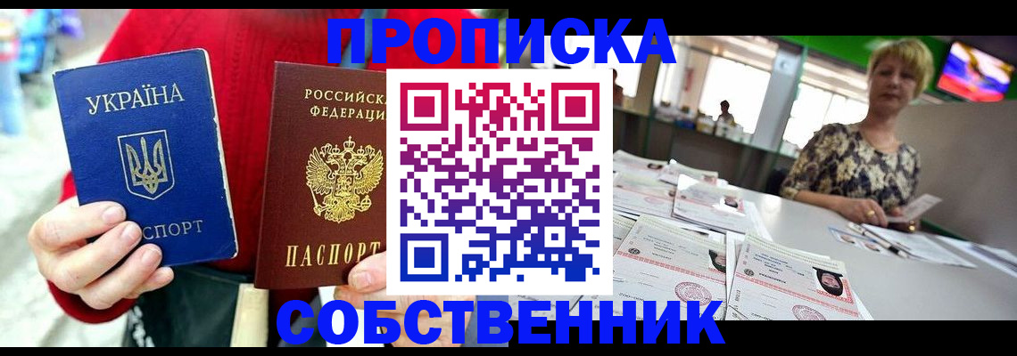 регистрация для школы в Славянске-на-Кубани